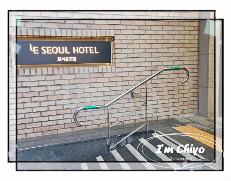 LE SEOUL HOTEL